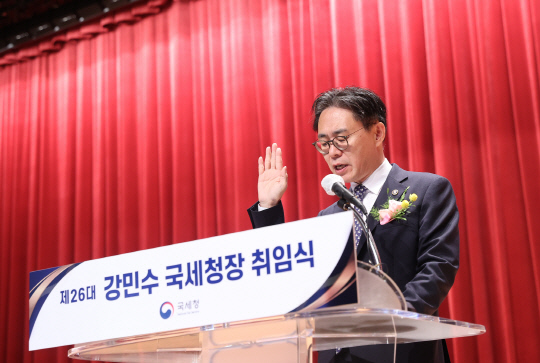 강민수 국세청장이 23일 정부세종청사에 열린 취임식에 참석한 모습. [국세청 제공]